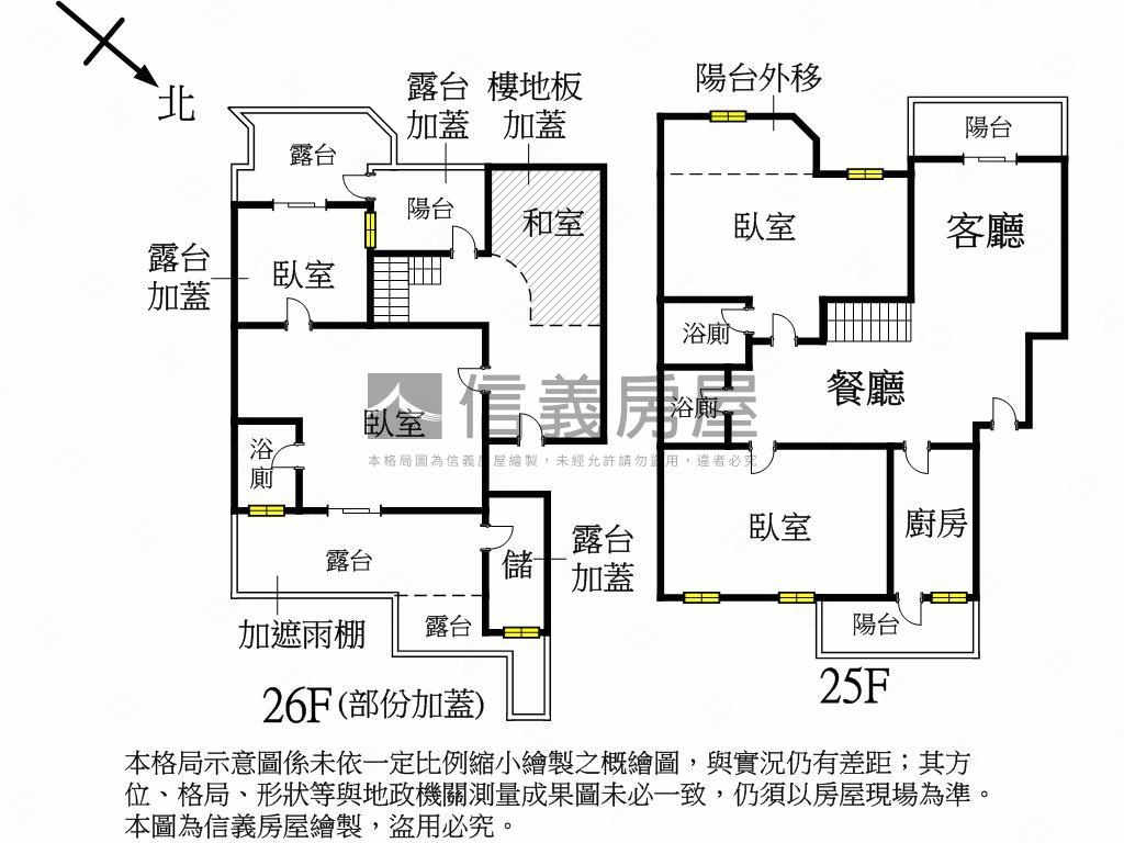 觀山觀海高樓景觀平車房屋室內格局與周邊環境