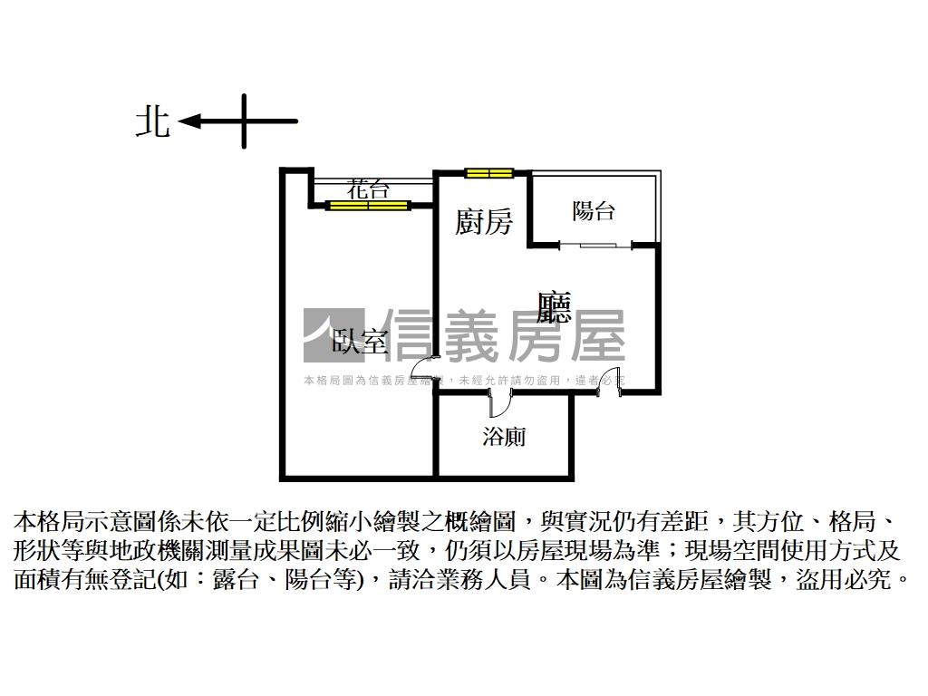 海牙高樓方正好屋房屋室內格局與周邊環境