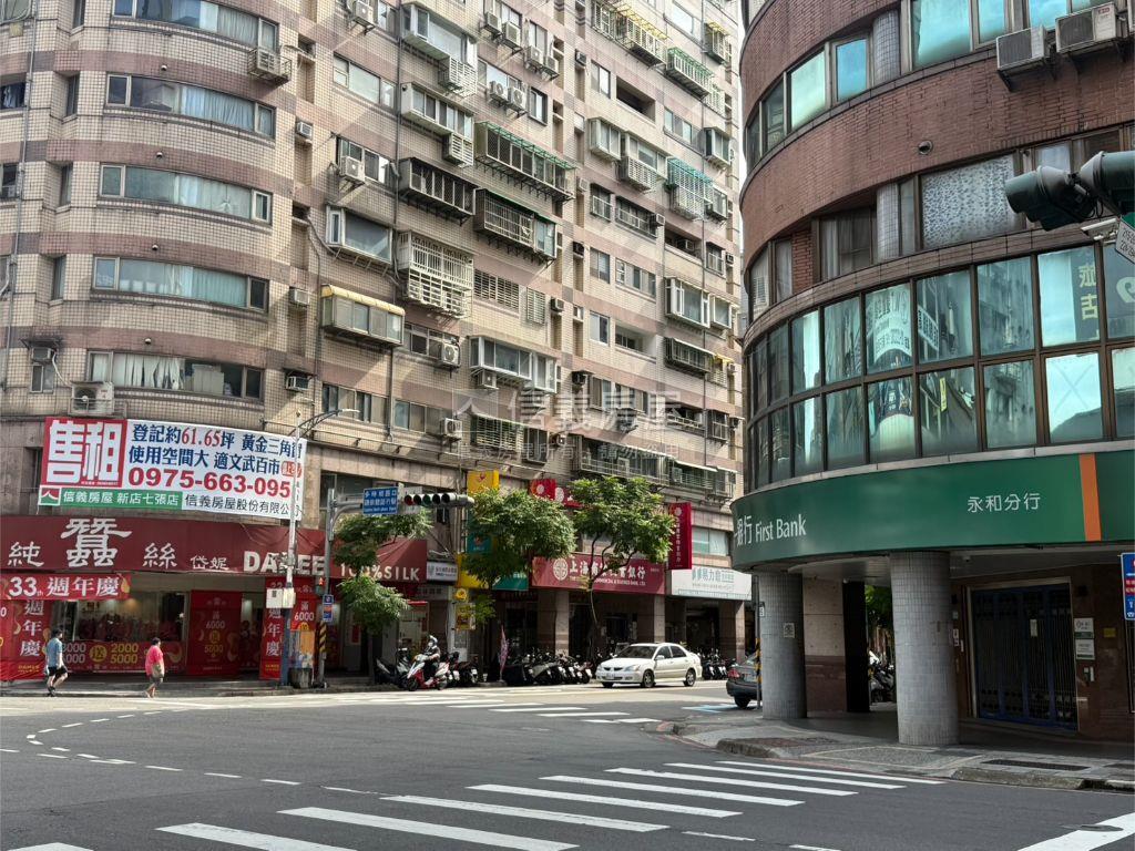 永和黃金三角窗店面房屋室內格局與周邊環境