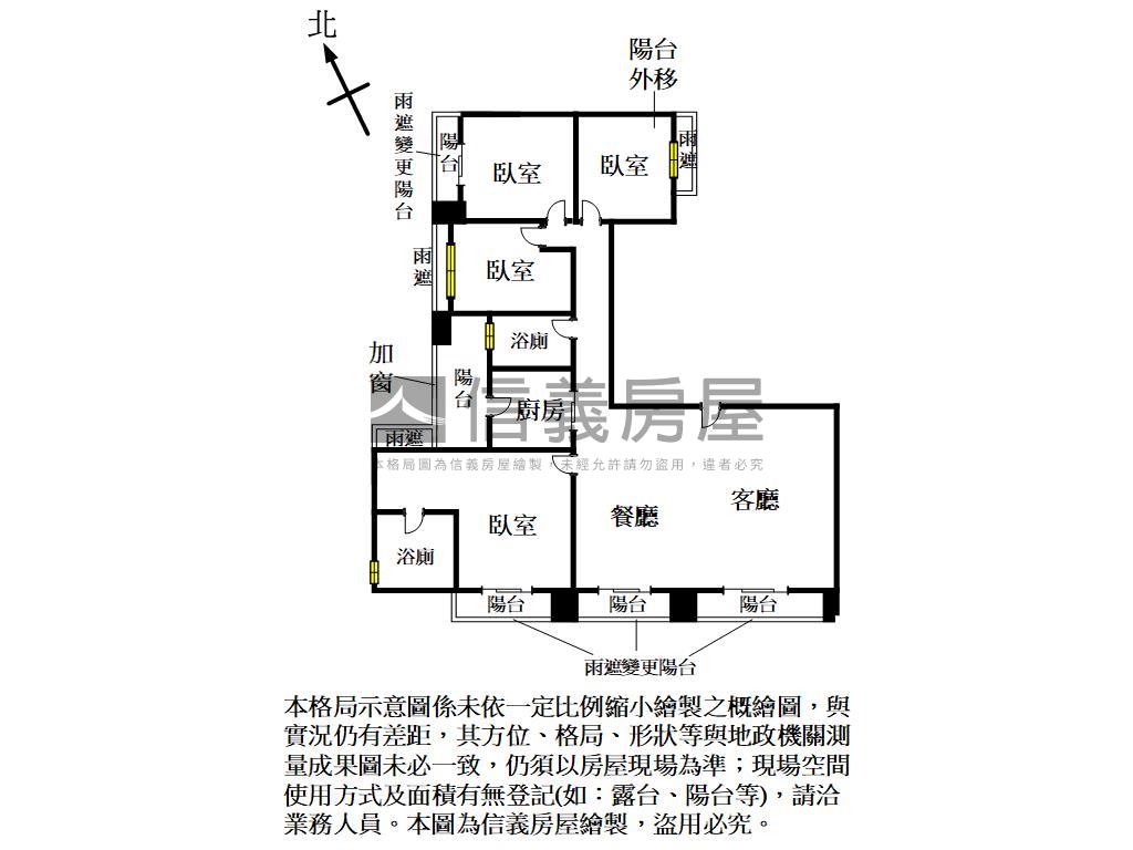 大河戀景觀視野綠地四房房屋室內格局與周邊環境