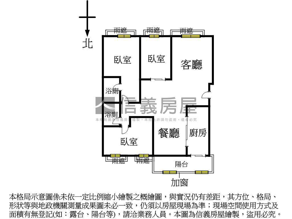 全友麗高樓緻朝南三房雙車房屋室內格局與周邊環境