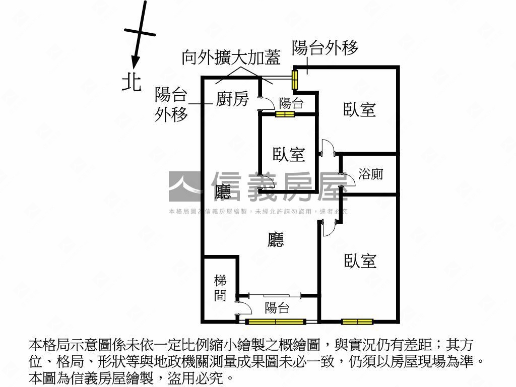 公園旁方正三樓房屋室內格局與周邊環境