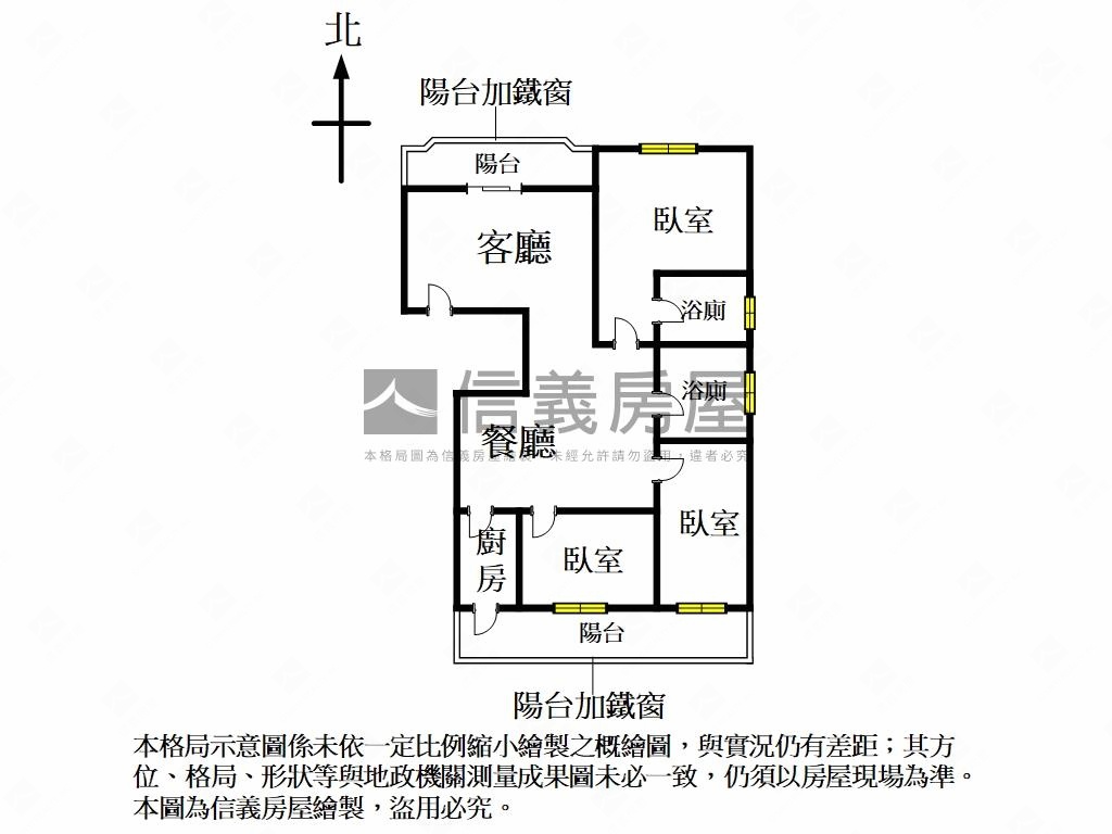 中山福邸邊間方正採光三房房屋室內格局與周邊環境