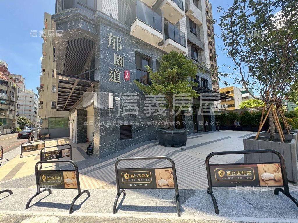 新！【郁園道】科博二房戶房屋室內格局與周邊環境