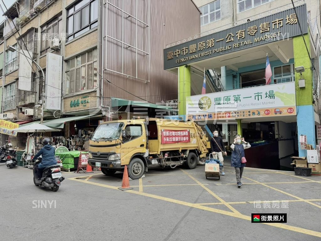 馬年大吉低總價小透天房屋室內格局與周邊環境