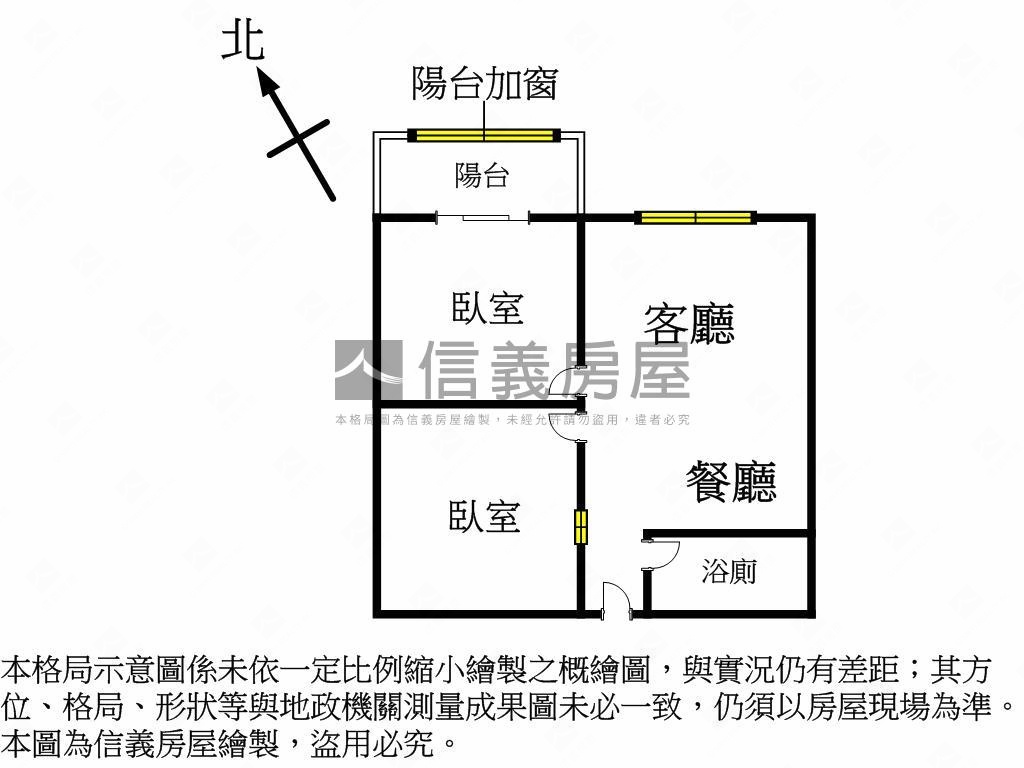燕國天地★美兩房★精裝宅房屋室內格局與周邊環境