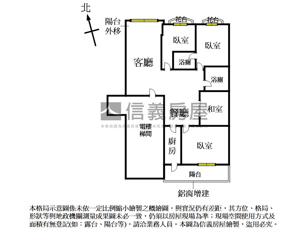 近捷運富園３＋１室車位房屋室內格局與周邊環境