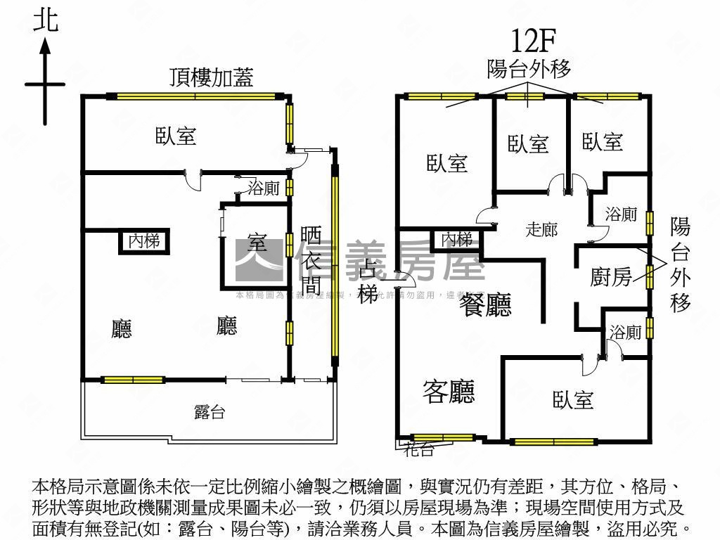 景安陽光大道稀有電梯大戶房屋室內格局與周邊環境