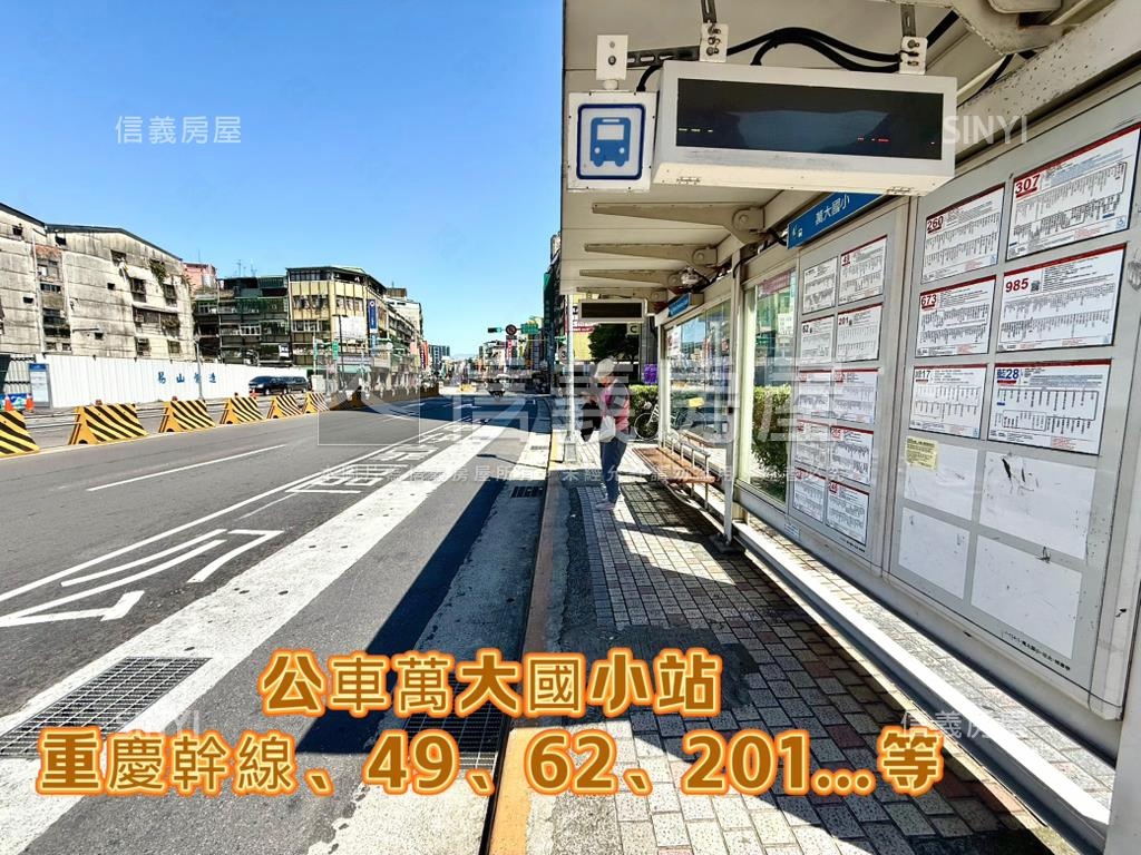 萬大名邸加蚋站四房大空間房屋室內格局與周邊環境