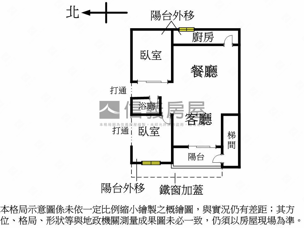國光街優質美二樓房屋室內格局與周邊環境