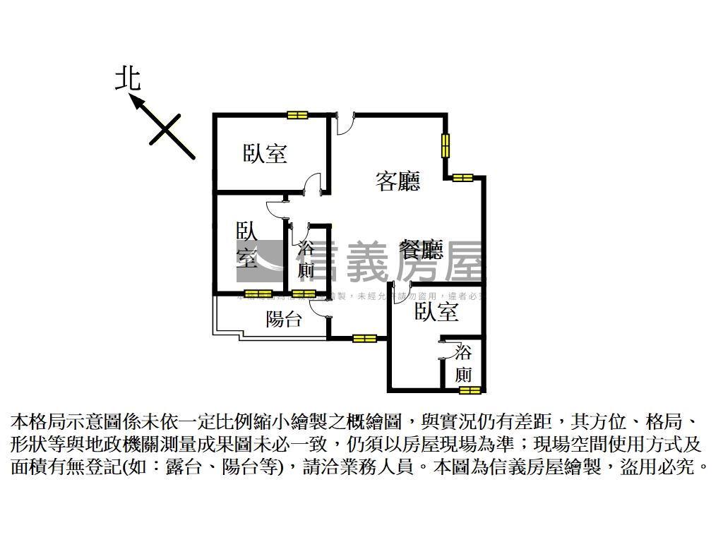 竹南布魯全新三房平車位房屋室內格局與周邊環境