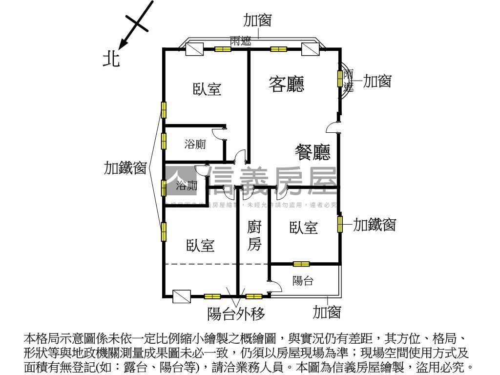 前鎮小資三房平車房屋室內格局與周邊環境