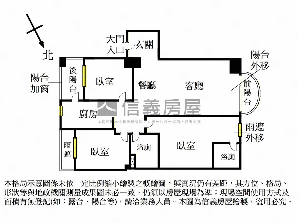 天際海景視野三房車位房屋室內格局與周邊環境
