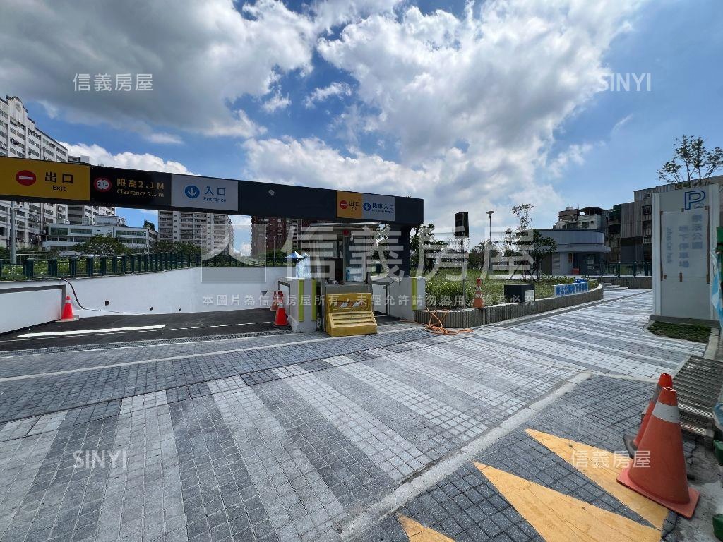 公園旁大棟距挑高１樓房屋室內格局與周邊環境
