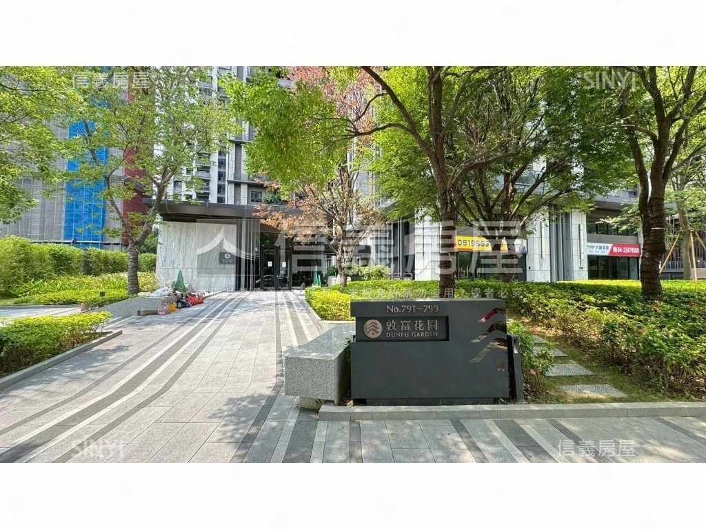 機捷敦富花園二房平車房屋室內格局與周邊環境