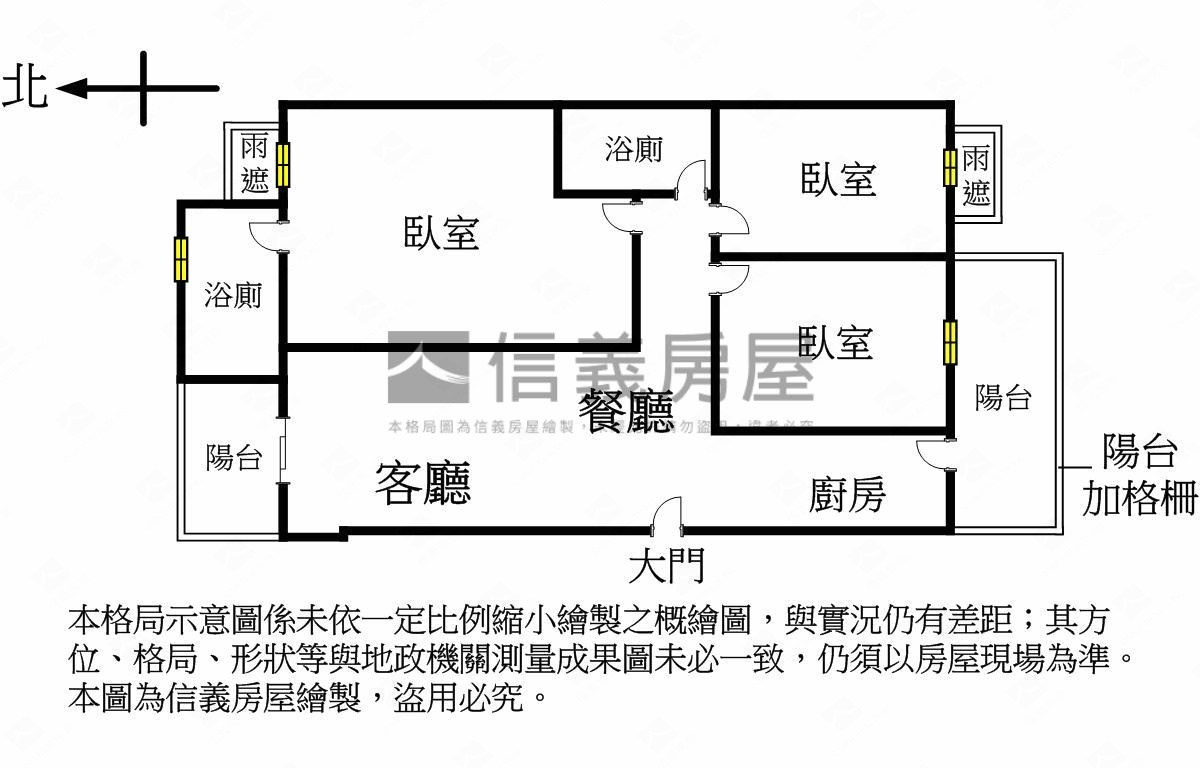 樹梢讚晴光花園三房平車房屋室內格局與周邊環境