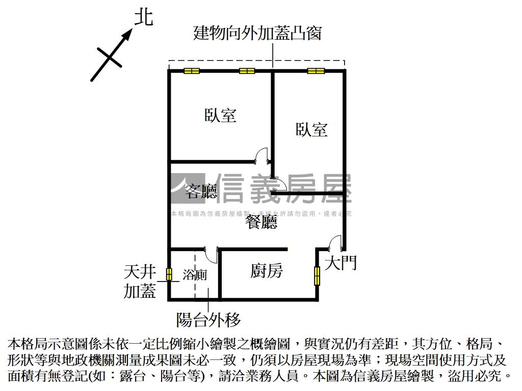近青年公園小資二房三樓房屋室內格局與周邊環境