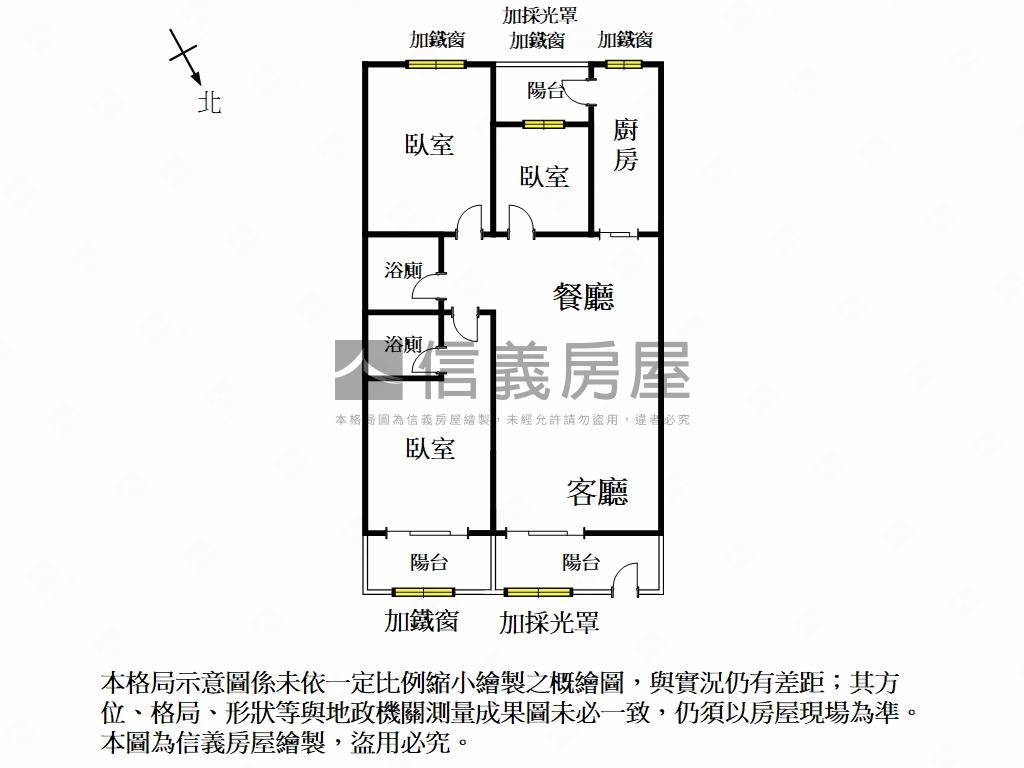 ✨木質輕奢．機能好三房房屋室內格局與周邊環境