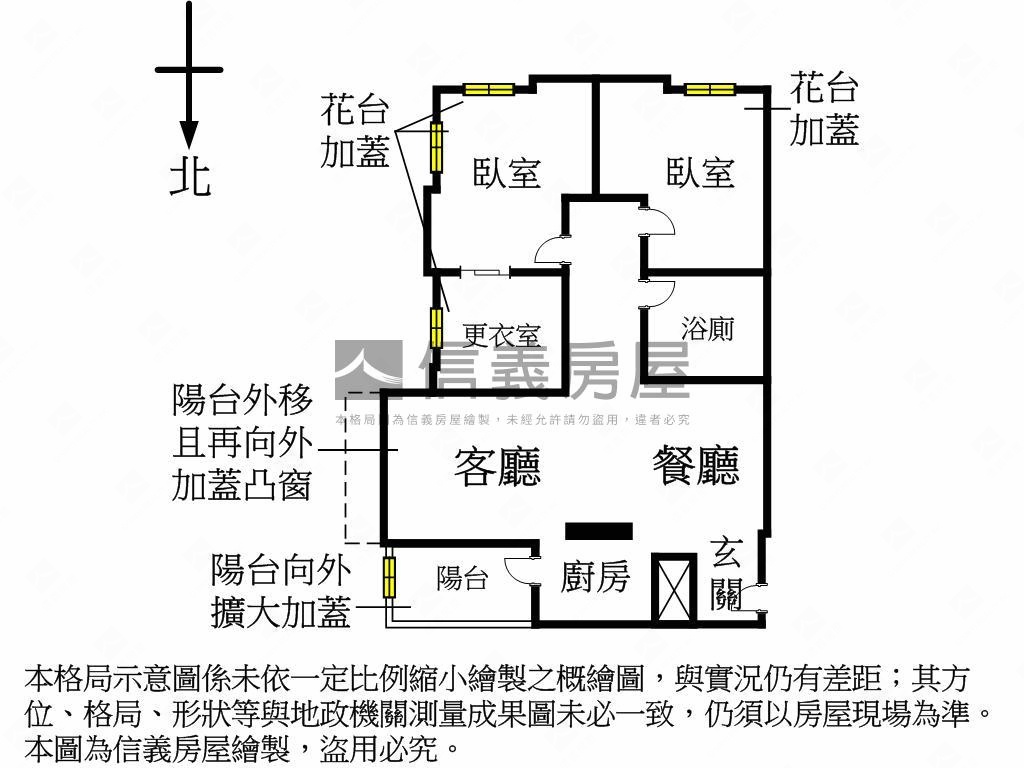 松山新城乙標高樓層房屋室內格局與周邊環境