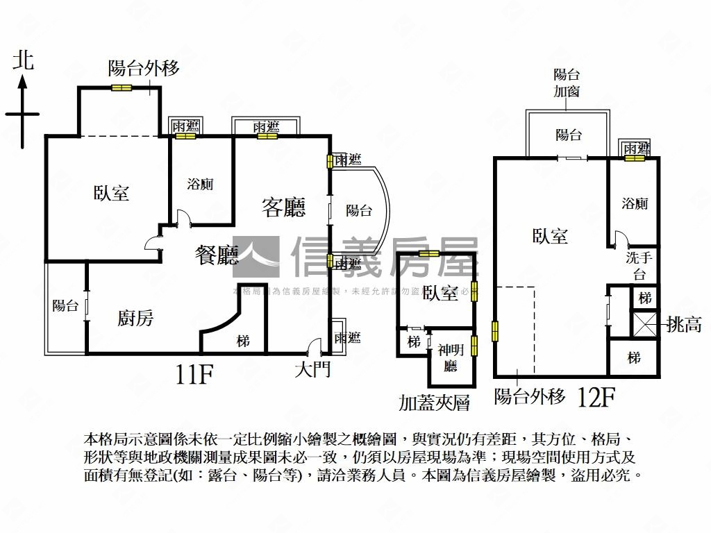 捷運首排震後完工精美三房房屋室內格局與周邊環境