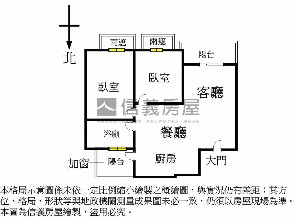 菁科旁綠光ＣＩＴＹ視野屋房屋室內格局與周邊環境