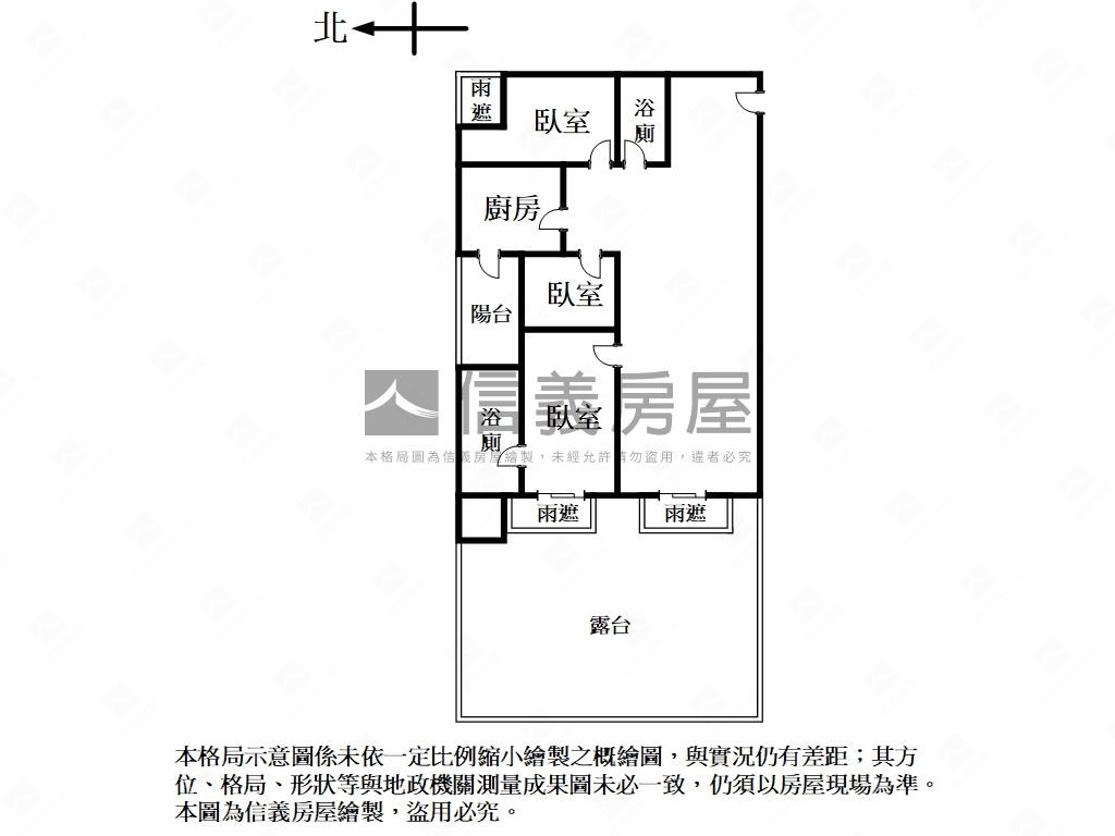 ★北市邊間三房大露臺房屋室內格局與周邊環境