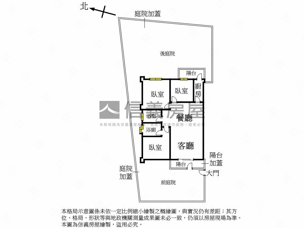 內湖四期。優質庭院美屋房屋室內格局與周邊環境