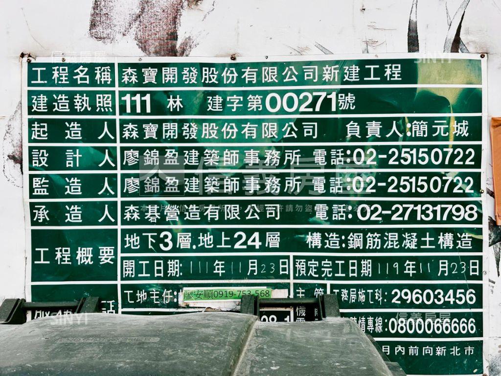 上上謙森越－高樓景觀兩房房屋室內格局與周邊環境