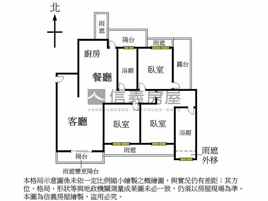 新案！日出登陽美三房平車房屋室內格局與周邊環境