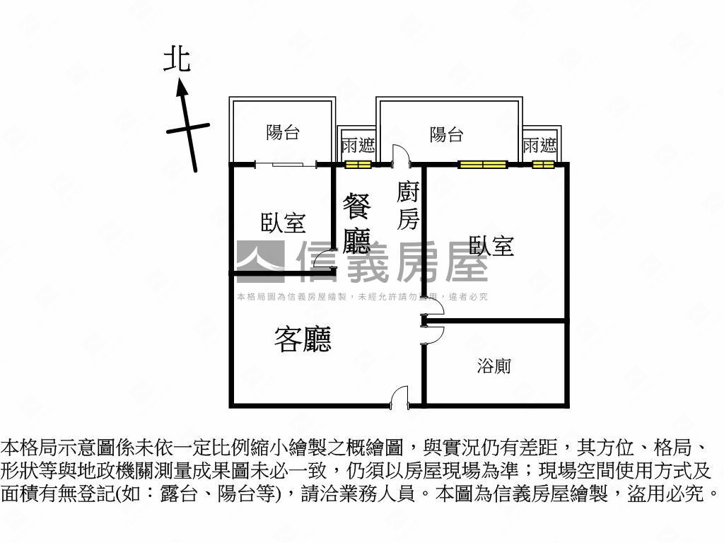 晴天樹．溫馨兩房房屋室內格局與周邊環境