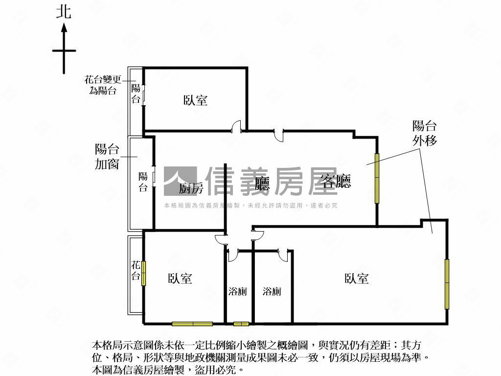 楓樹低總價三房房屋室內格局與周邊環境