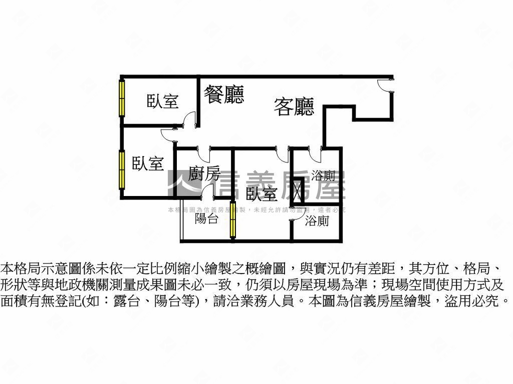 都廳大院Ｃ棟三房車位房屋室內格局與周邊環境