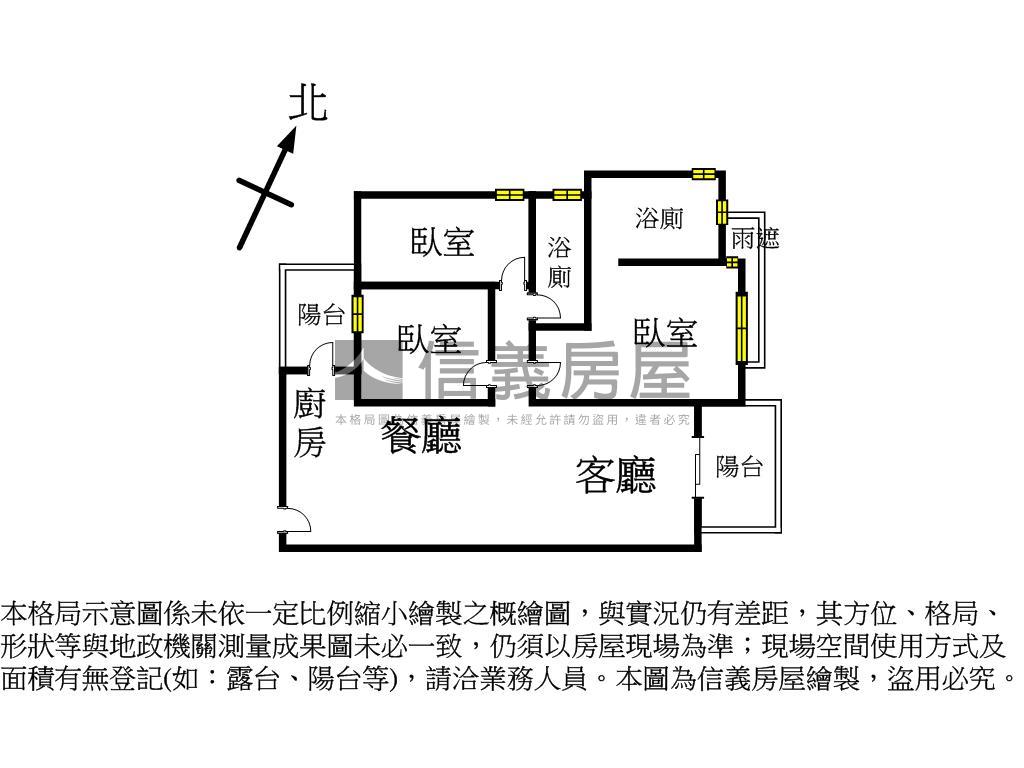 新接中國醫觀河岸三房平車房屋室內格局與周邊環境