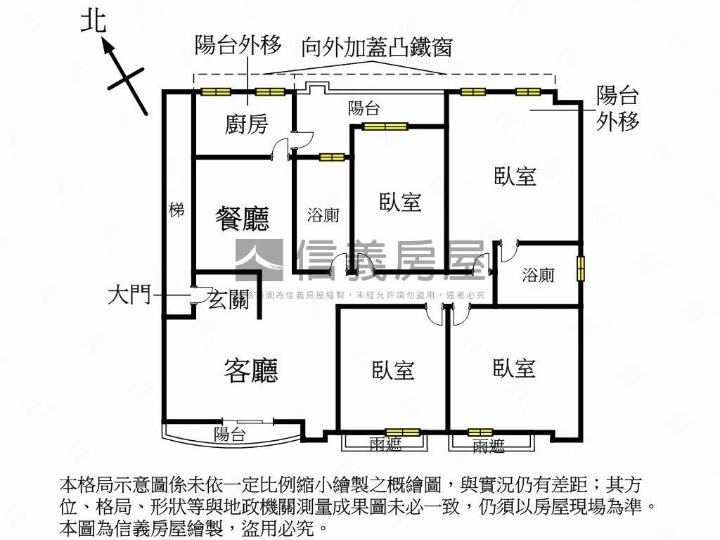 電梯四房採光美屋房屋室內格局與周邊環境