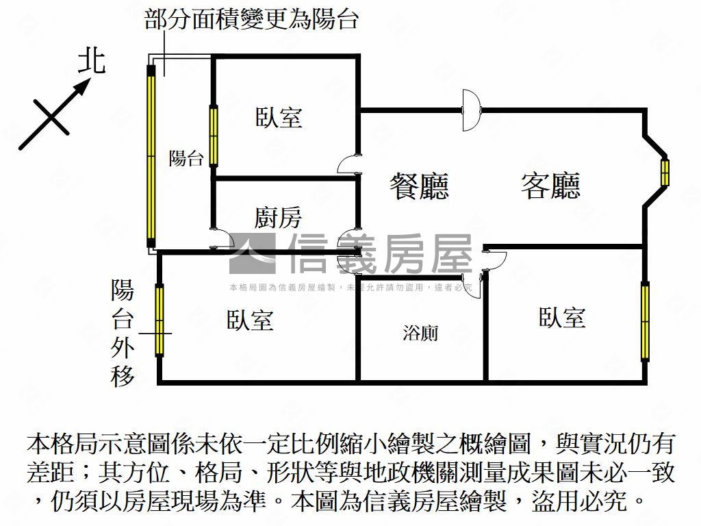 高樓層三房車位房屋室內格局與周邊環境