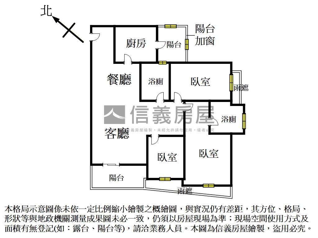 合康雲極樹梢景觀明亮三房房屋室內格局與周邊環境