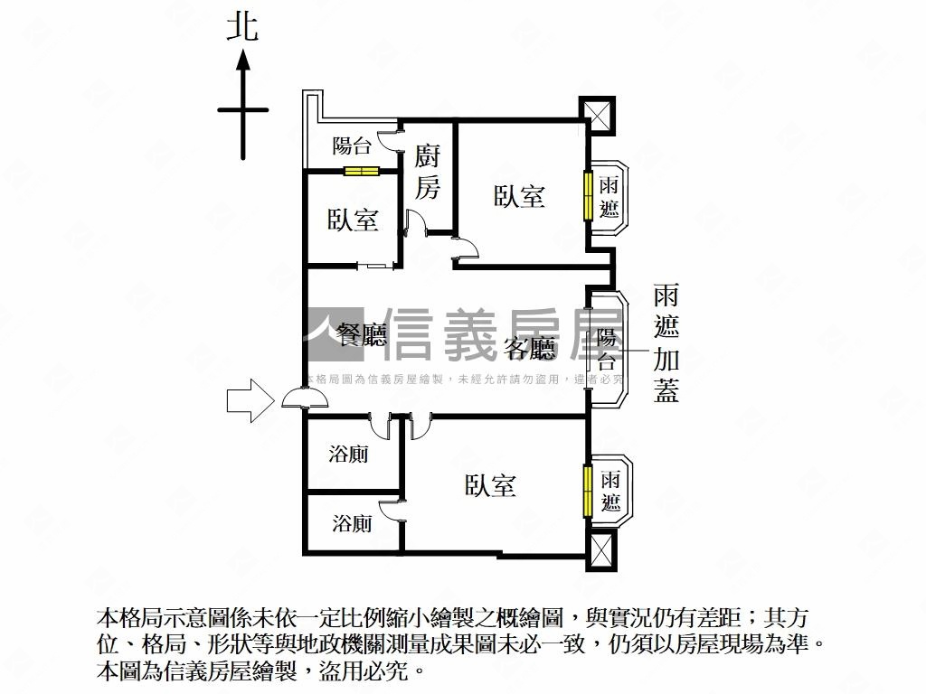藝˙靜賞春天三房房屋室內格局與周邊環境