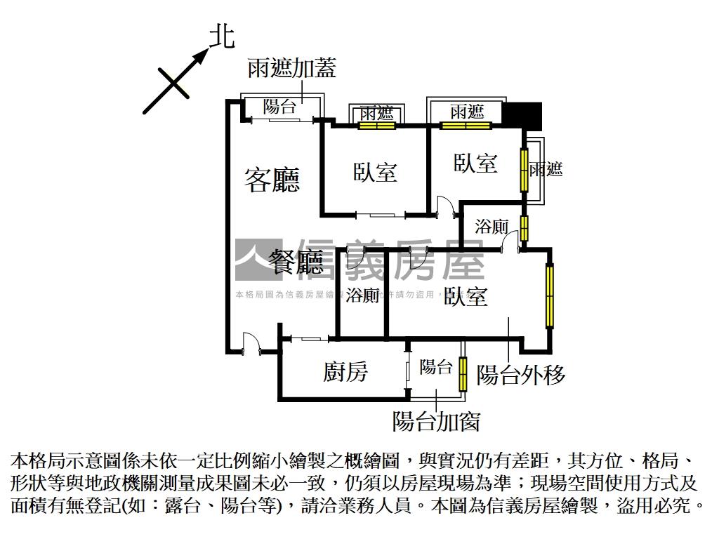 和平世紀麗晶三房車位房屋室內格局與周邊環境