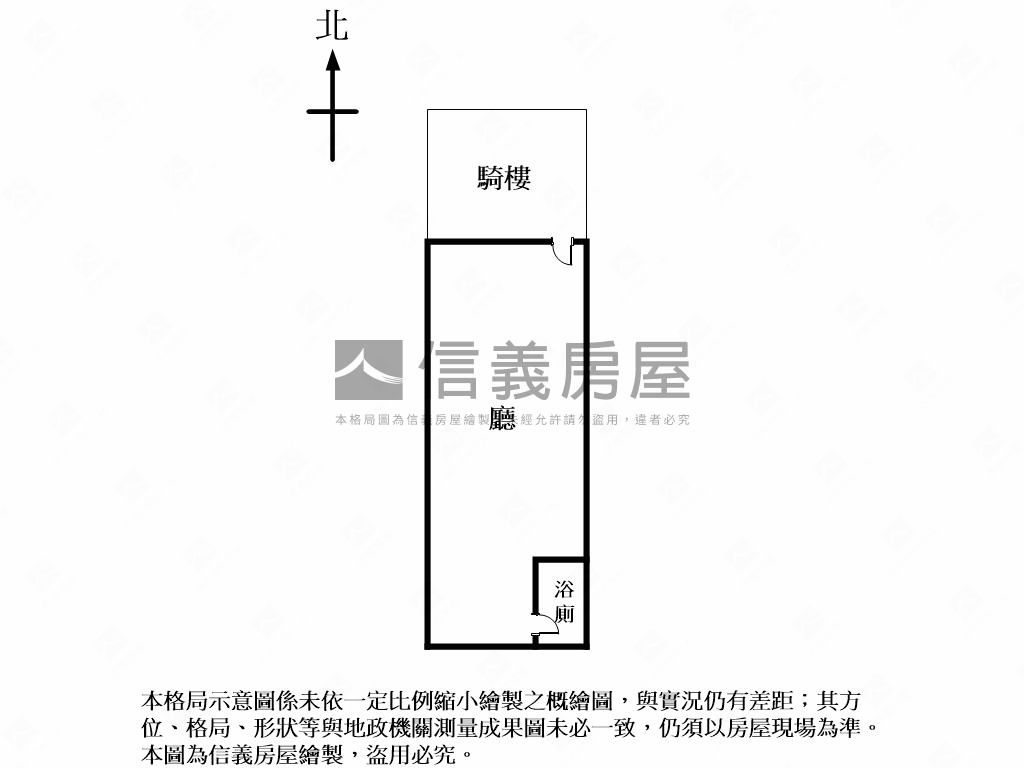 正新光三越金雞店面房屋室內格局與周邊環境