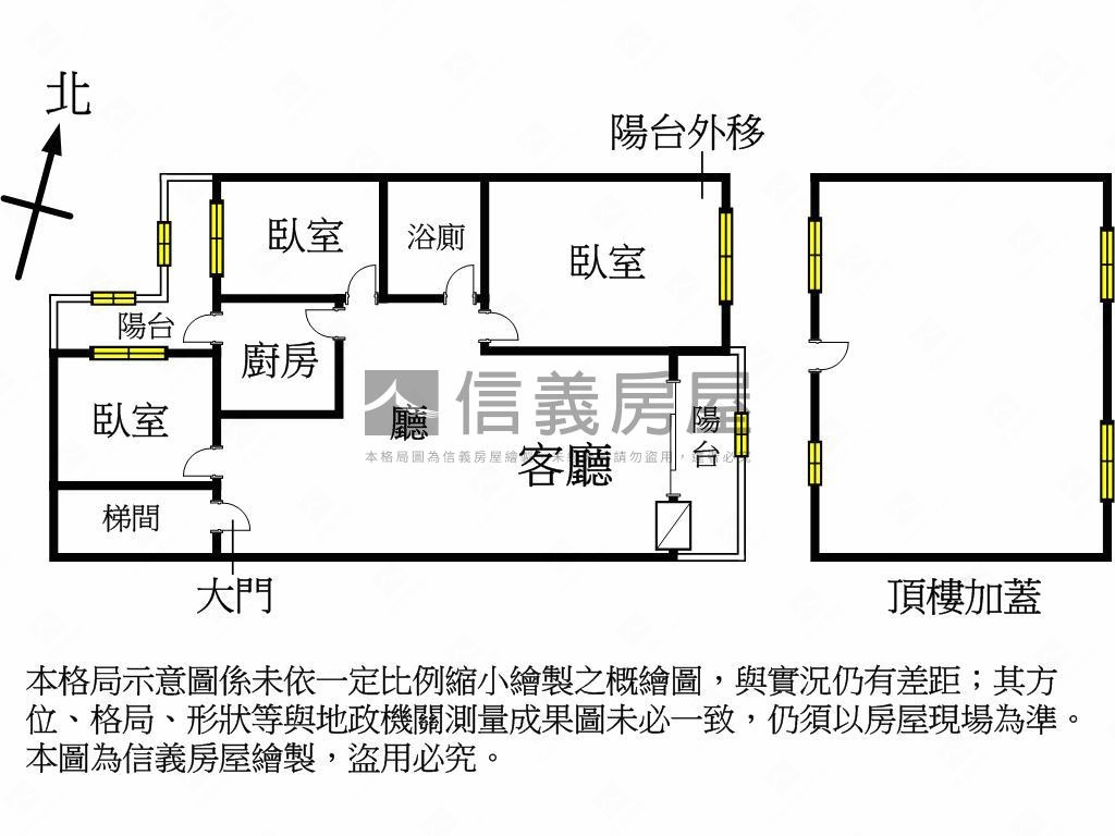 北平路公寓美麗漂亮房屋室內格局與周邊環境