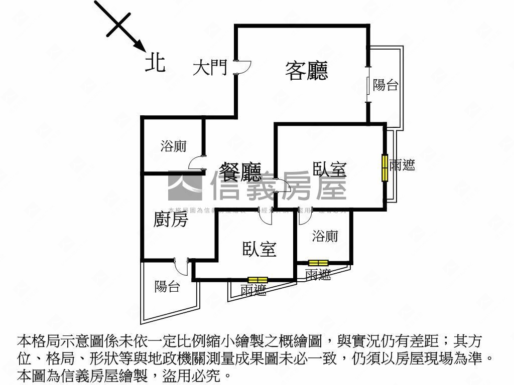信義誠家公園兩房車位房屋室內格局與周邊環境