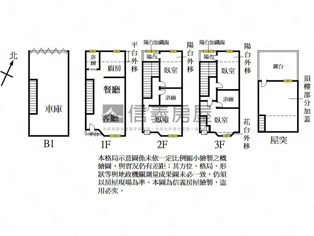 龍潭交流道屋況好別墅房屋室內格局與周邊環境