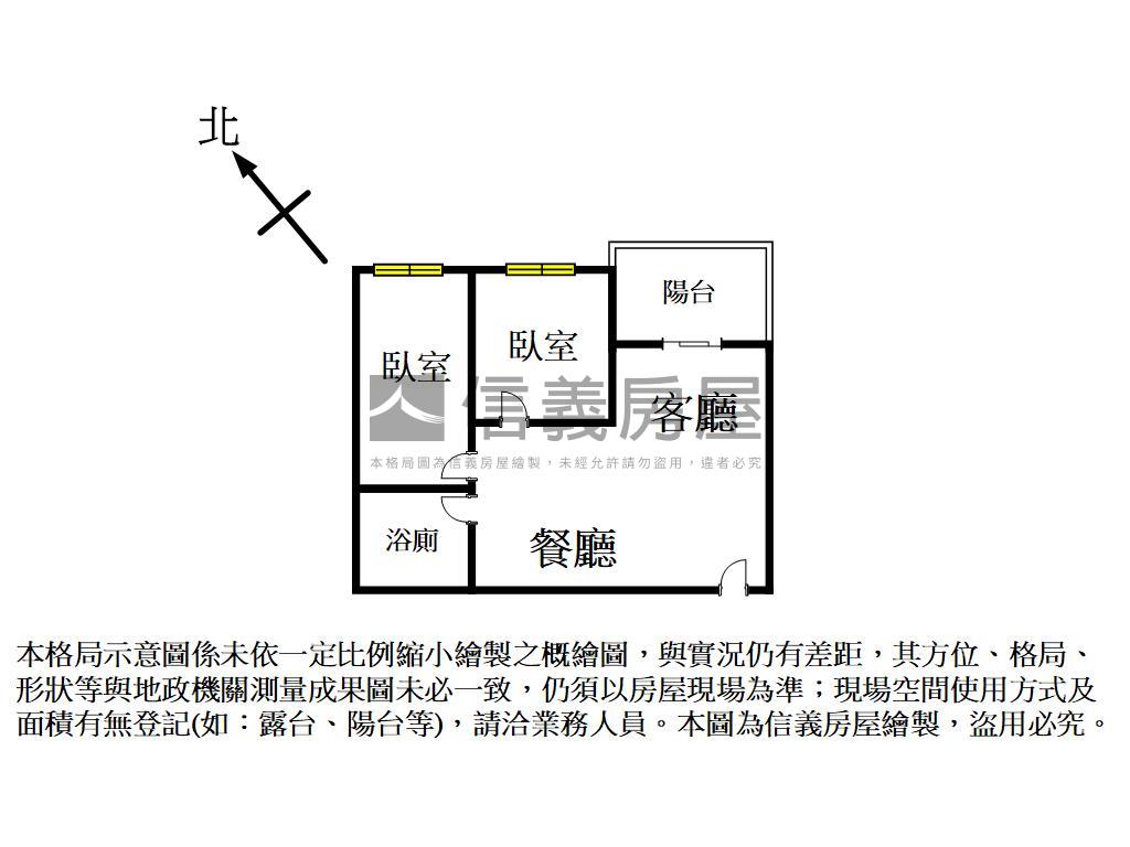 興大美視野電梯兩房房屋室內格局與周邊環境