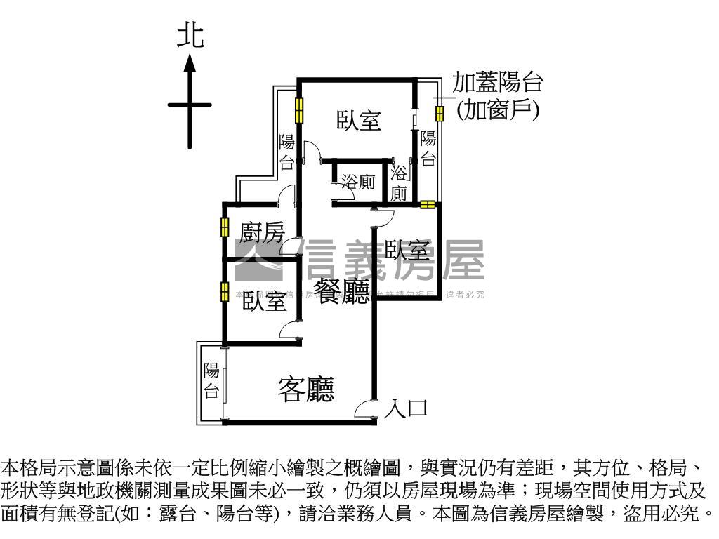 近一中商圈三樓裝潢美寓房屋室內格局與周邊環境
