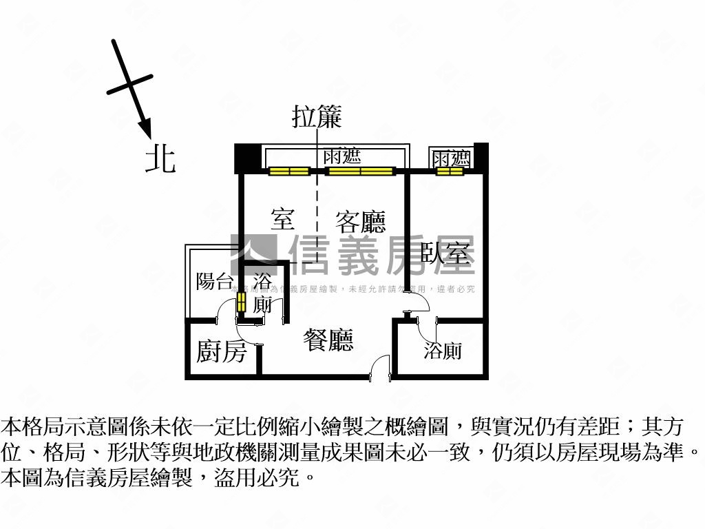 蒙德里安高樓房屋室內格局與周邊環境