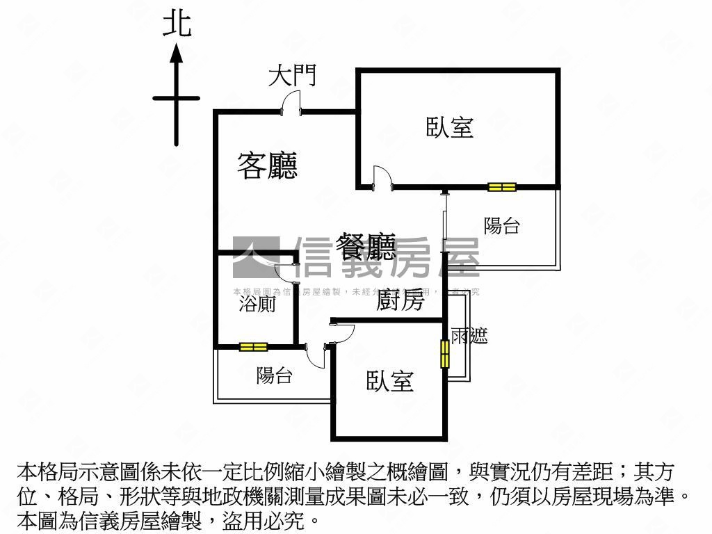 登得峰頂見初心二房房屋室內格局與周邊環境