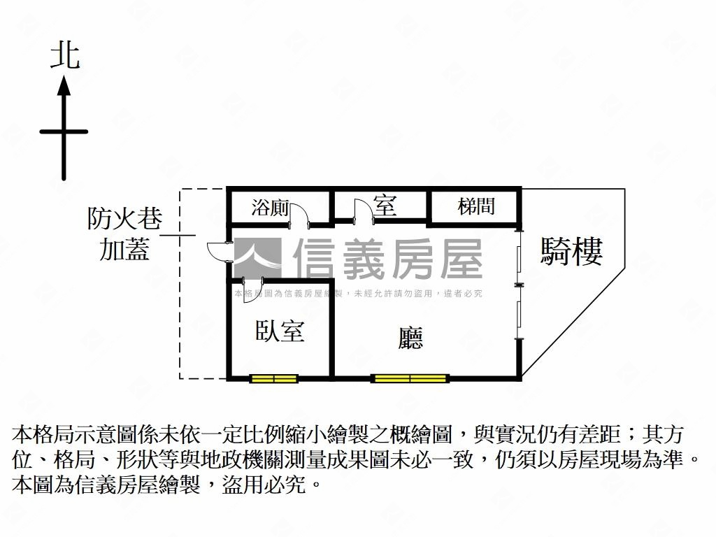 重慶大道邊間開運壹樓房屋室內格局與周邊環境