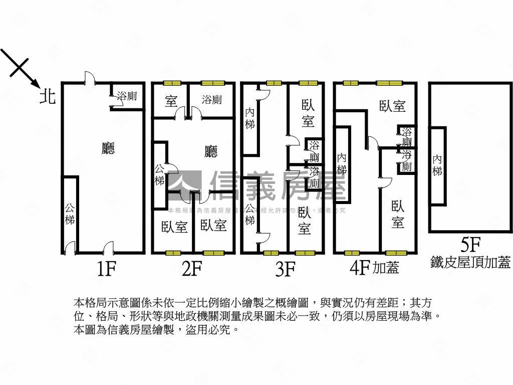 華燈初上條通精品房屋室內格局與周邊環境