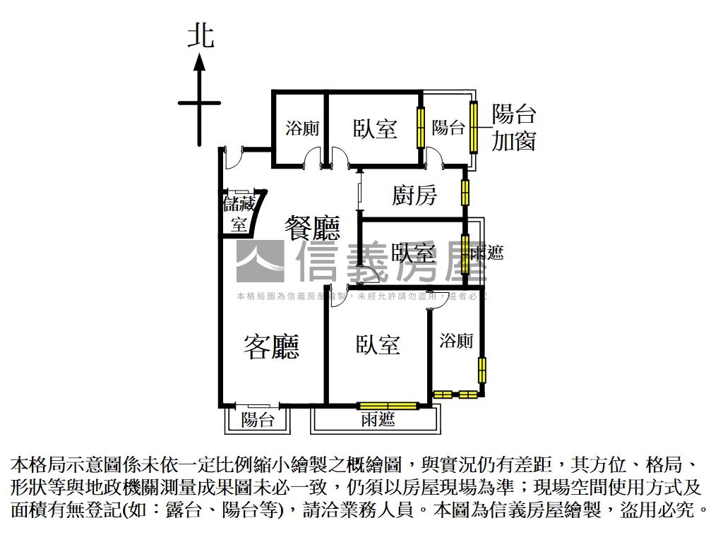 里山紀精品景觀三房車位房屋室內格局與周邊環境
