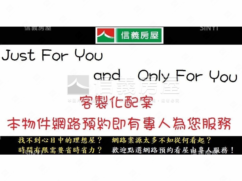 震大大直觀邸４房電梯華廈房屋室內格局與周邊環境